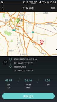 国产福利在线导航,一站式影视娱乐盛宴