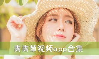 青青草免费国产