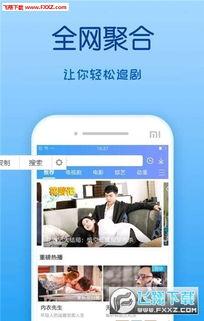 青青草免费国产