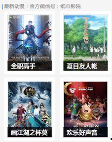 国产青春草视频