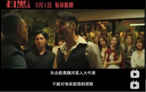 国产色播在线电影