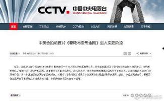 国产资源片,挖掘宝藏，助力国家发展